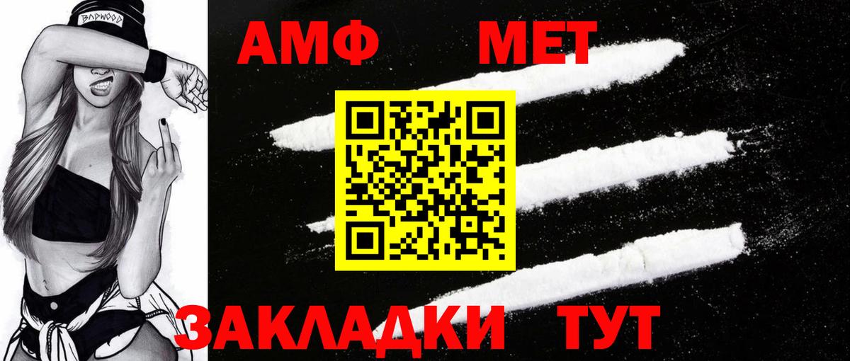 Алушта  АМФЕТАМИН Premium  Вход с VPN 
