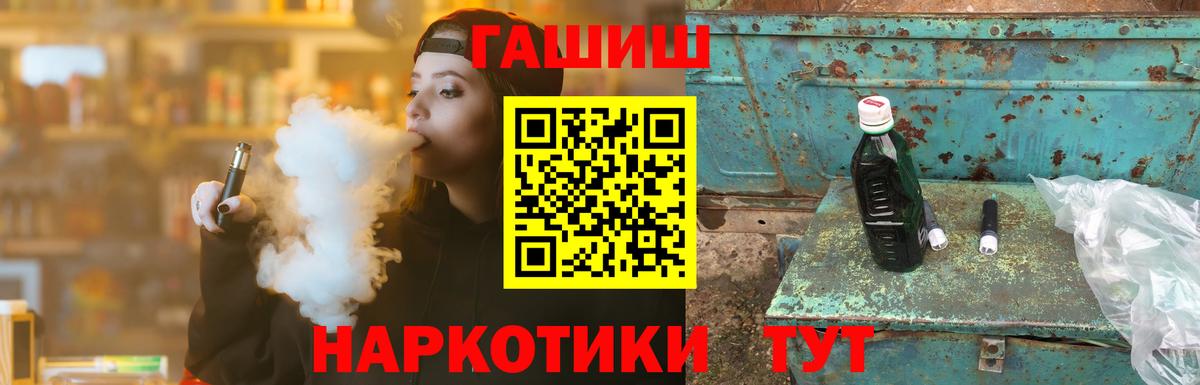 Гашиш ice o lator  Гашиш  наркота  Алушта  Гашиш hashish  Вход с VPN 