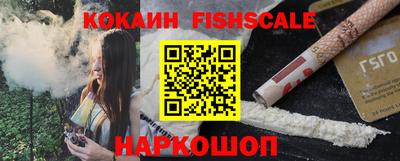 героин Абакан