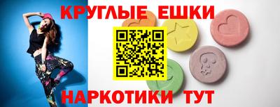 героин Абакан