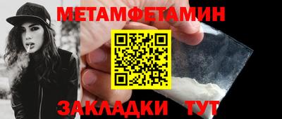 героин Абакан