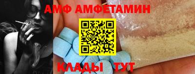СК Абинск