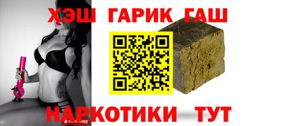 героин Абакан