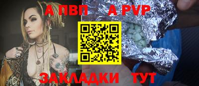 МДПВ Азнакаево