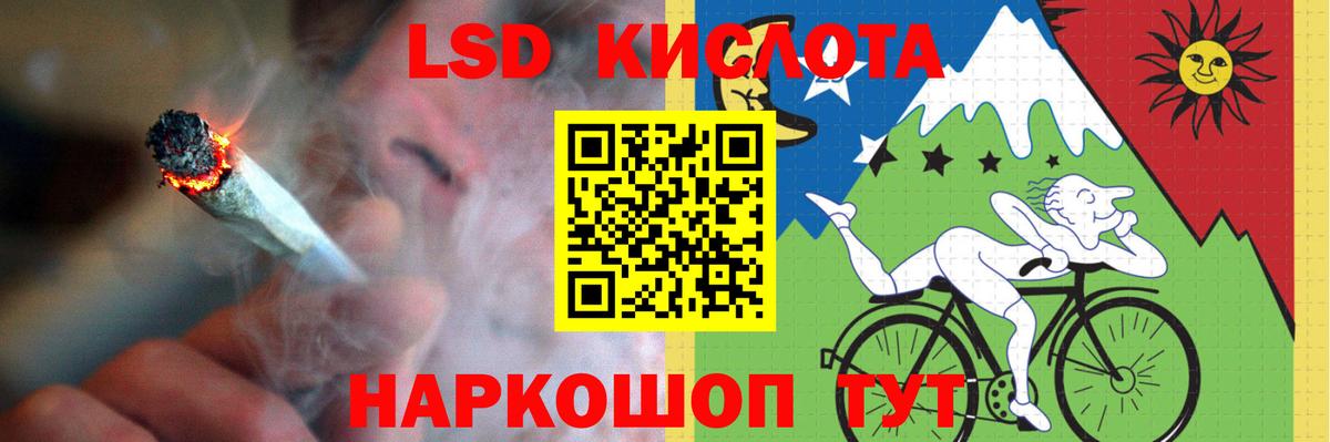 ЛСД экстази ecstasy  Вход с VPN  Алушта 