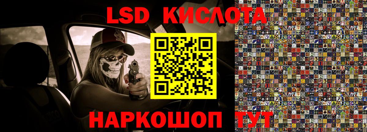 Марки 25I-NBOMe 1500мкг Алушта