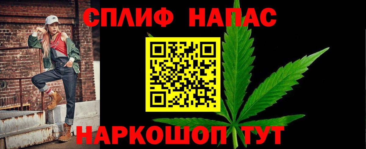 Алушта  Бошки марихуана VHQ  Вход с VPN  Бошки марихуана VHQ 